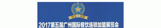 2017ݹʲչ