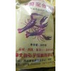 湖北鑫弘宇厂家直销膨化、常规虾蟹饲料，水产鱼饲料，畜禽饲料
